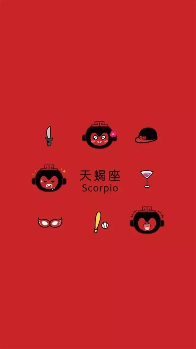 72张十二星座专属手机壁纸大全 专属于你的星座壁纸