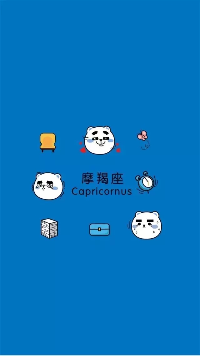 72张十二星座专属手机壁纸大全 专属于你的星座壁纸