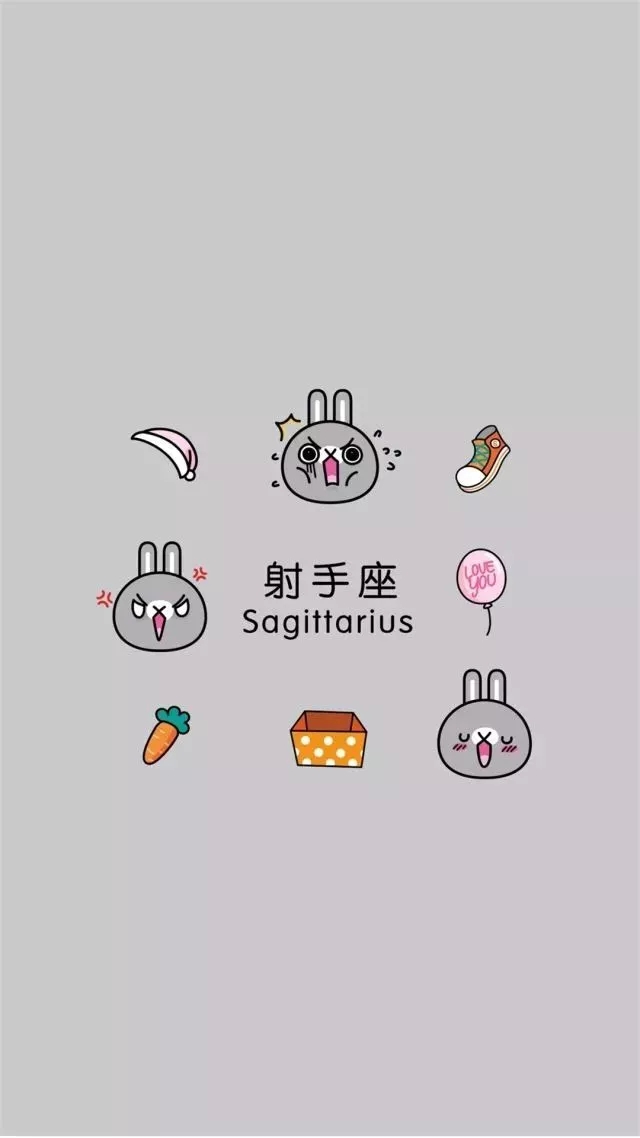 72张十二星座专属手机壁纸大全 专属于你的星座壁纸