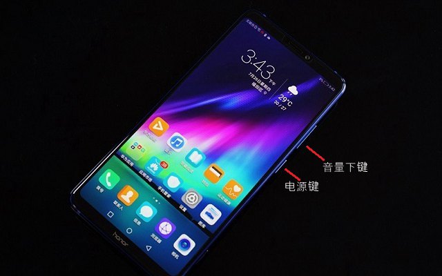 荣耀Note10怎么截图？3种荣耀Note10截屏方法