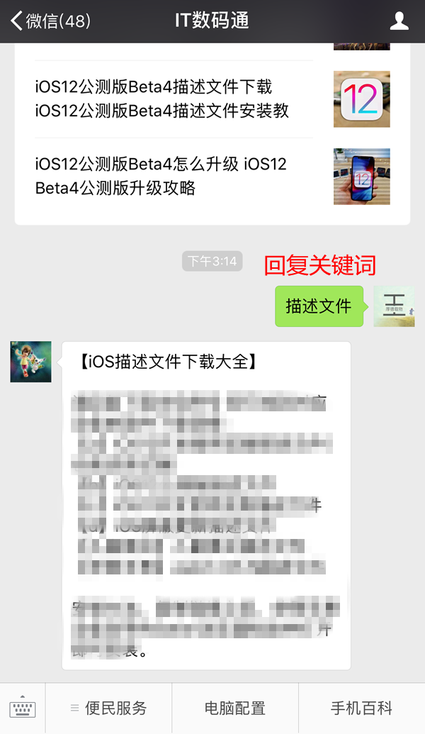 iOS12 beta5值得升级吗 一文让你看懂iOS12 beta5是否值得升级