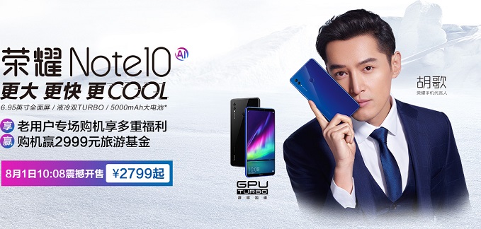 小米Max3和荣耀Note10哪个好 荣耀note10对比小米max3区别