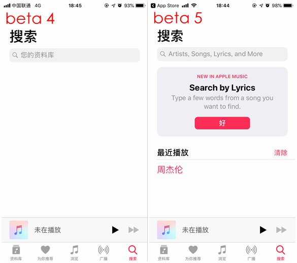 iOS12 beta5带来哪些变化 iOS12 beta5的20个新变化汇总