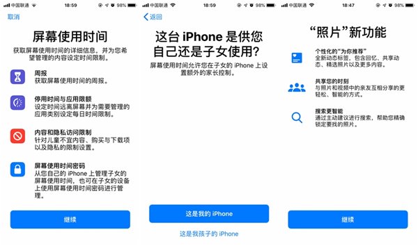 iOS12 beta5带来哪些变化 iOS12 beta5的20个新变化汇总