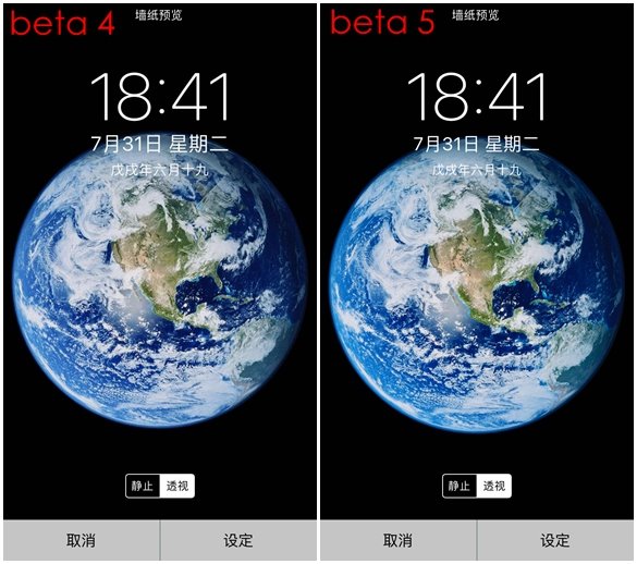 iOS12 beta5带来哪些变化 iOS12 beta5的20个新变化汇总