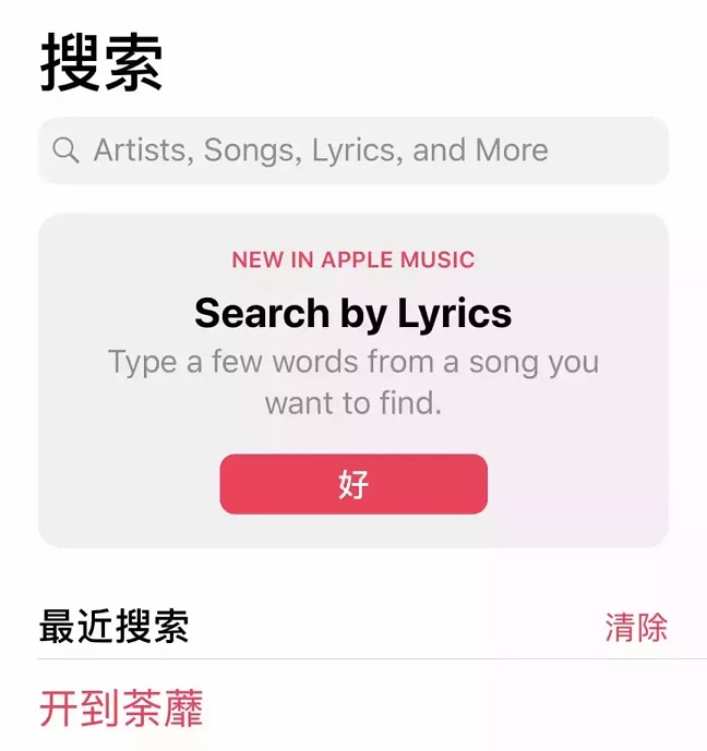 iOS12 beta5好用吗 iOS12 beta5评测