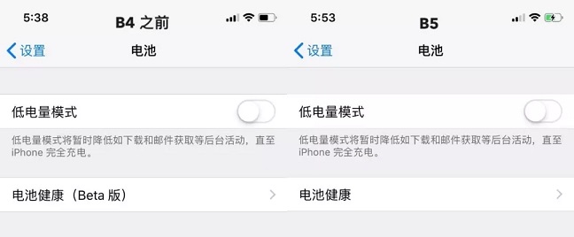 iOS12 beta5好用吗 iOS12 beta5评测