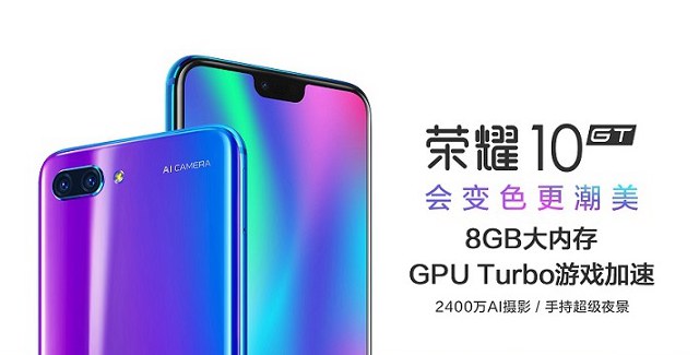 华为nova3和荣耀10哪个好 荣耀10对比华为nova3区别