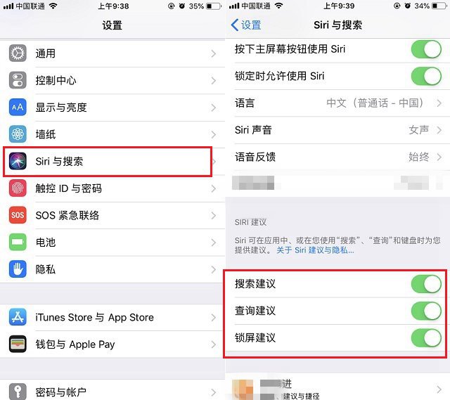 iPhone搜索怎么用 鲜为人知的iPhone搜索框功能使用技巧