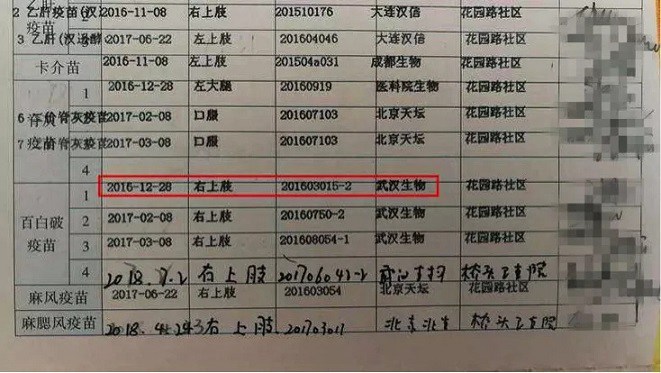疫苗批号怎么查询？支付宝查询疫苗批次与是否召回方法