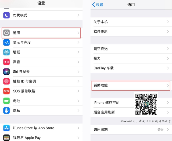 iPhone一直是耳机模式怎么回事 iPhone调节音量一直是耳机模式