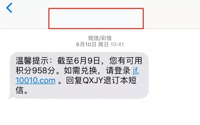 iOS12 Beta4有哪些Bug iOS12测试版4问题Bug汇总