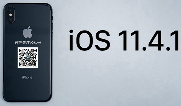iOS12 beta4怎么降级 首发iOS12 beta4降级至iOS11.4.1教程