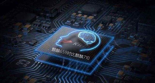 麒麟659和麒麟710哪个好 麒麟659对比710区别大吗?