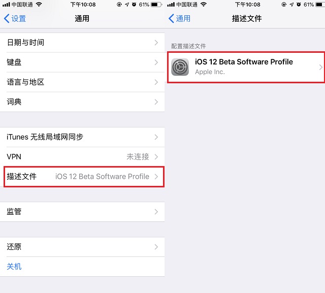iPhone设备管理器在哪 苹果手机设备管理器在哪打开？