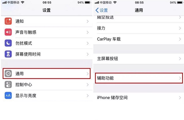 iPhone引导式访问的妙用 打开这个功能玩游戏再也不会闪退了