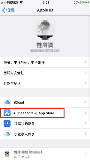 iPhone莫名被扣费怎么回事？简单两步即可防止被扣费方法
