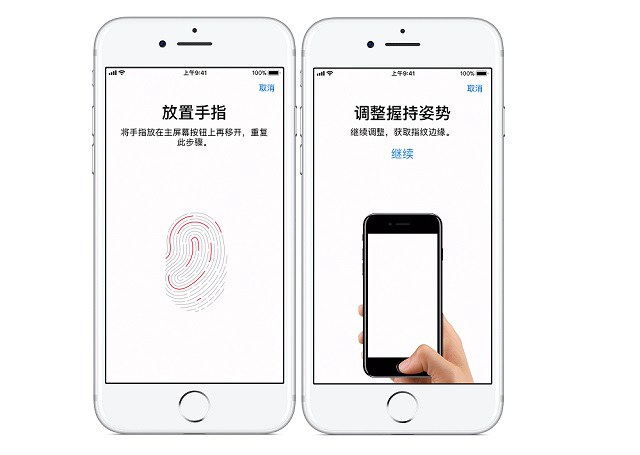 iPhone无法完成触控id设置请返回并重试 怎么回事？
