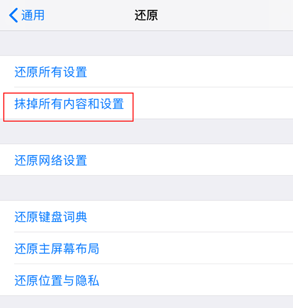 iPhone系统占用内存过高怎么办 如何清理iPhone存储空间