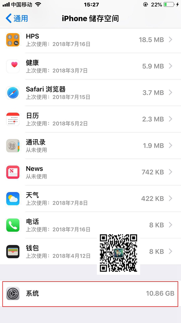 iPhone系统占用内存过高怎么办 如何清理iPhone存储空间