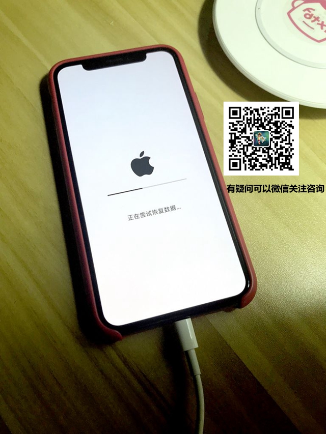 iOS12降级失败一直在尝试恢复怎么办 iOS12降级失败的解决办法