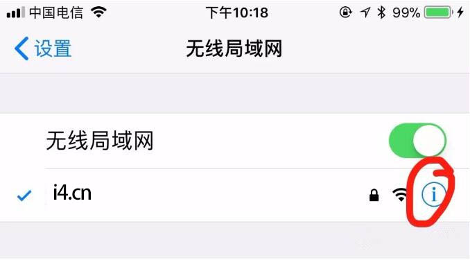 如何移除Electra越狱工具回到无越狱环境 移除Electra越狱教程