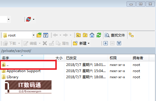 iOS11.2-11.3.1越狱后怎么换字体 iOS11越狱后更换字体教程