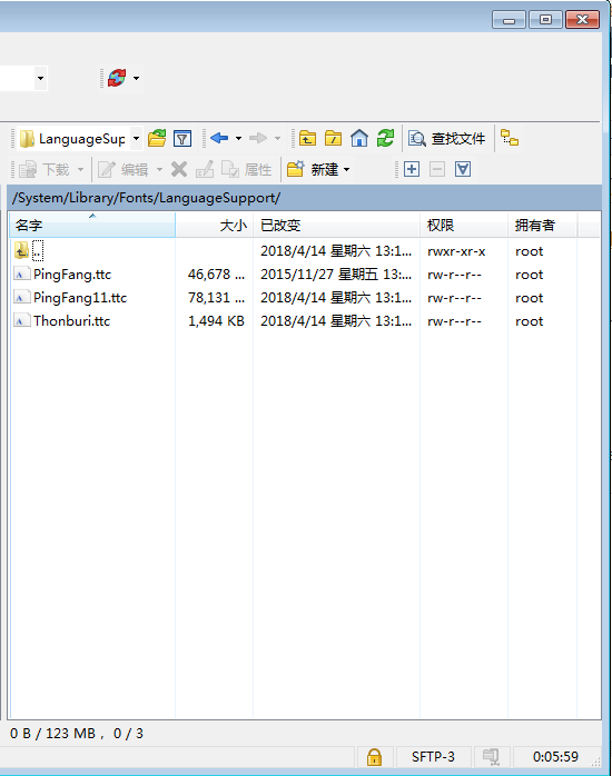 iOS11.2-11.3.1越狱后怎么换字体 iOS11越狱后更换字体教程