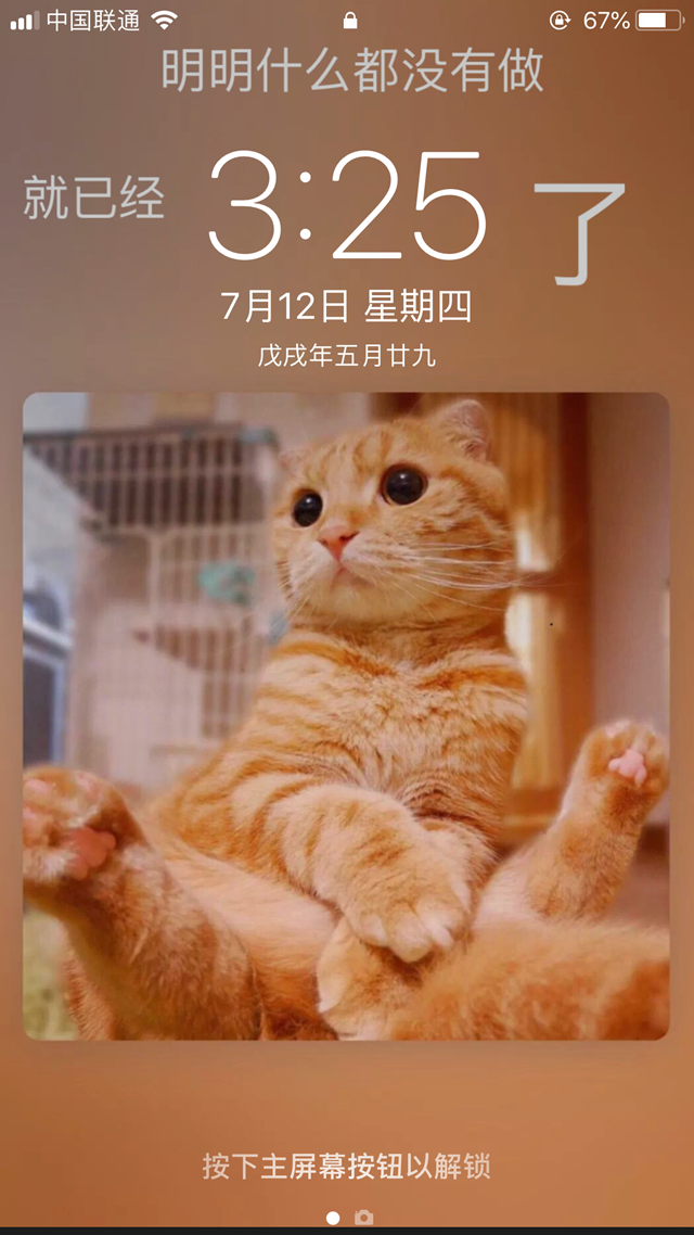 明明什么都没有做壁纸怎么制作 明明什么都没有做壁纸大全