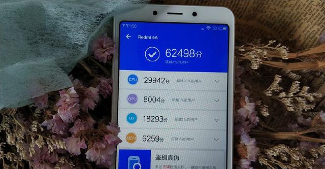 联发科P22和联发科A22哪个好 联发科P22与联发科A22区别对比