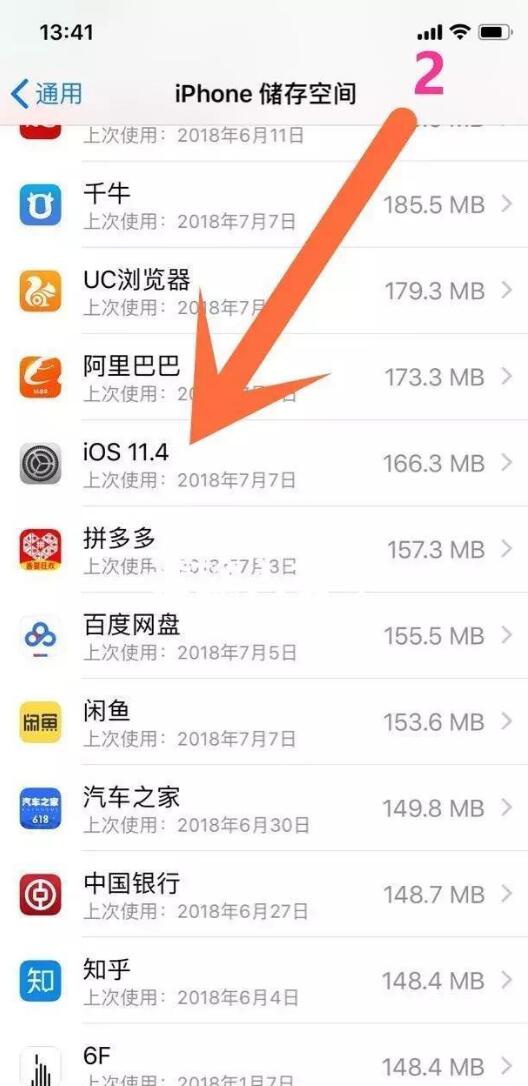 iOS11.2-11.3.1越狱不能成功怎么办 iOS11.2-11.3.1越狱问题汇总