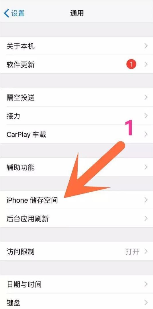 iOS11.2-11.3.1越狱不能成功怎么办 iOS11.2-11.3.1越狱问题汇总