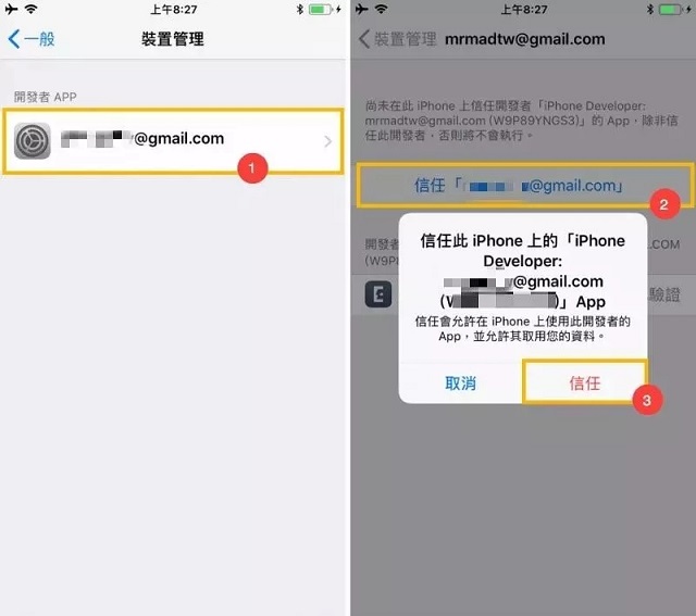 iOS11.2～3.1怎么越狱 详解iOS11.2-11.3.1越狱教程