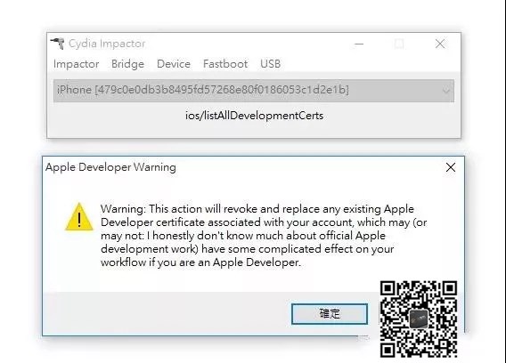 iOS11.2～3.1怎么越狱 详解iOS11.2-11.3.1越狱教程