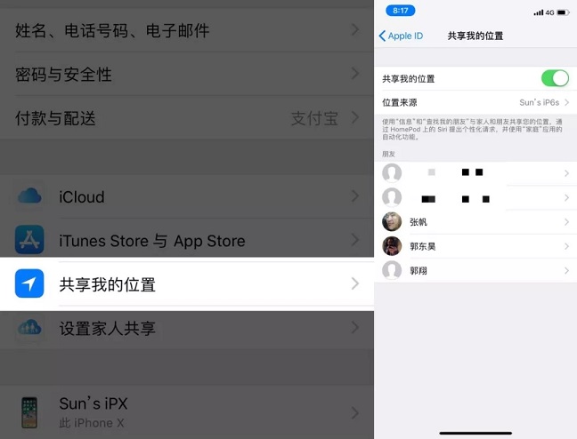 iOS12 bete3和beta2升级了什么？iOS12 b3对比b2区别