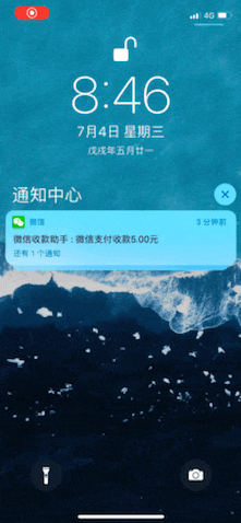 iOS12 bete3和beta2升级了什么？iOS12 b3对比b2区别