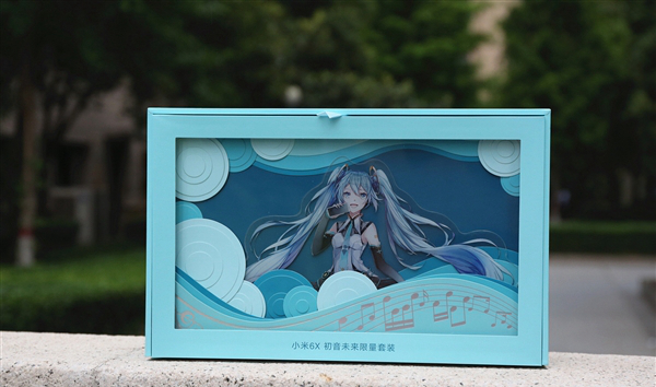 小米6X初音未来限量版开箱图赏：二次元少女心