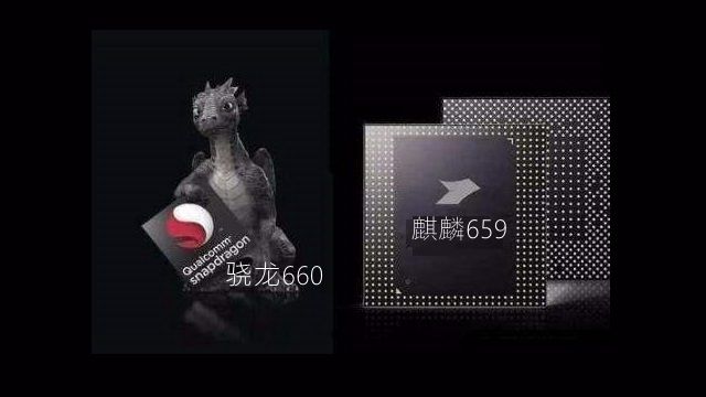 麒麟659和骁龙660哪个好?高通骁龙660对比麒麟659区别