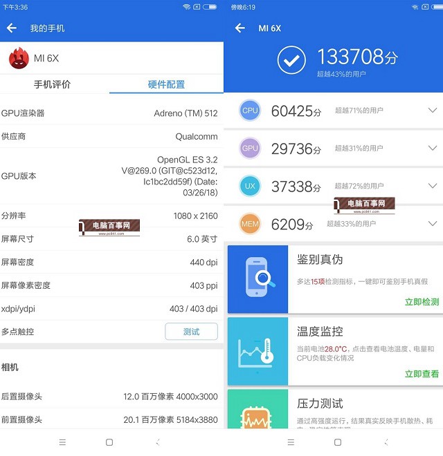 麒麟659和骁龙660哪个好？高通骁龙660对比麒麟659区别