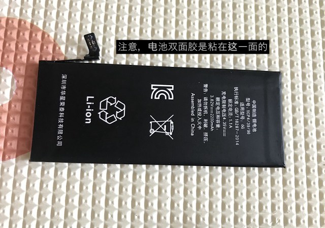 iPhone6换电池有意义吗？浅谈老设备换电池的作用