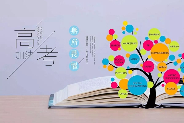 高考后买什么手机好 2018适合高考党各价位值得买的手机推荐