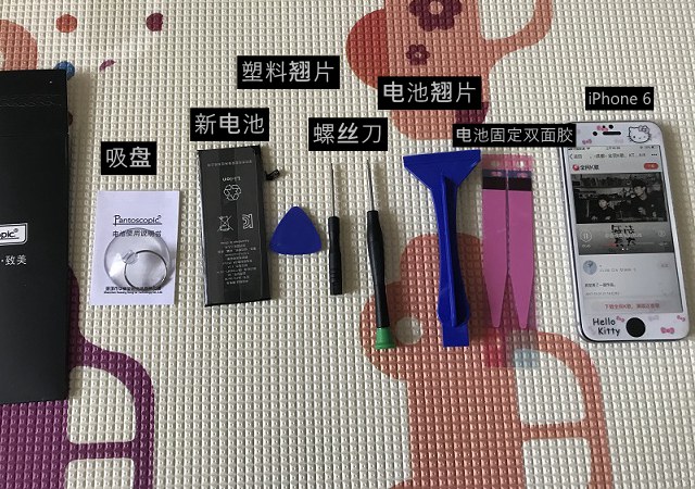 iPhone6怎么换电池？苹果iPhone6更换电池图文教程