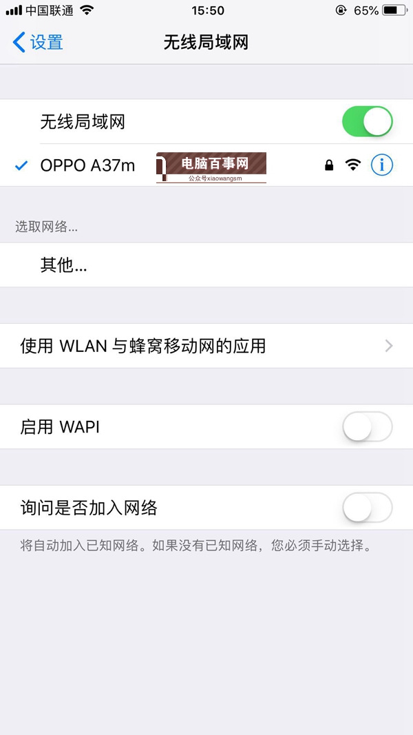 iPhone增量下载怎么设置 苹果手机增量下载方法介绍