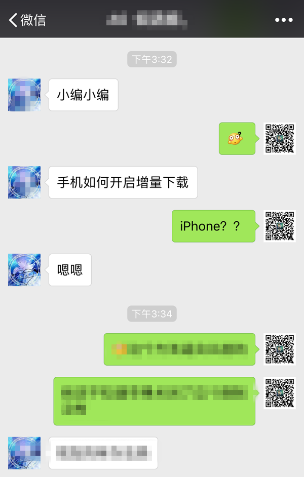iPhone增量下载怎么设置 苹果手机增量下载方法介绍