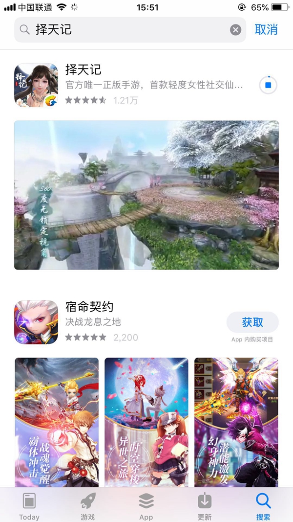 iPhone增量下载怎么设置 苹果手机增量下载方法介绍