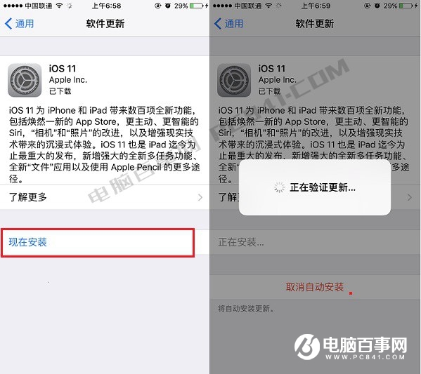 iOS12测试版能降到什么版本 ios12可以降到ios10.3吗？