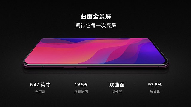 OPPO Find X怎么样？OPPO Find X优缺点 网友一针见血