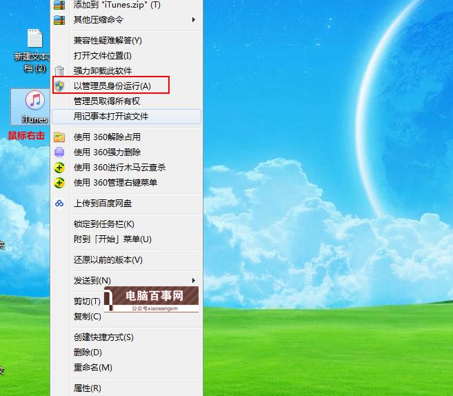 iOS12降级提示未能更新iPhone，发生未知错误1667怎么办？