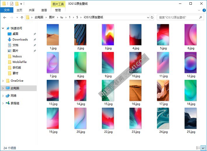 新鲜出炉！25张苹果iOS12壁纸下载大全
