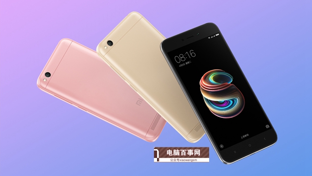 红米6A和5A哪个好?红米6A与红米5A区别对比